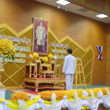 มหาวิทยาลัยราชภัฏนครศรีธรรมราช Image 3